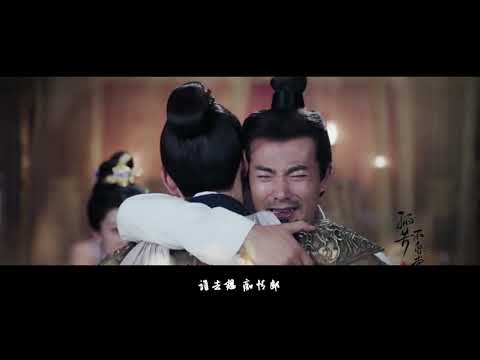 孤芳不自賞MV 月光