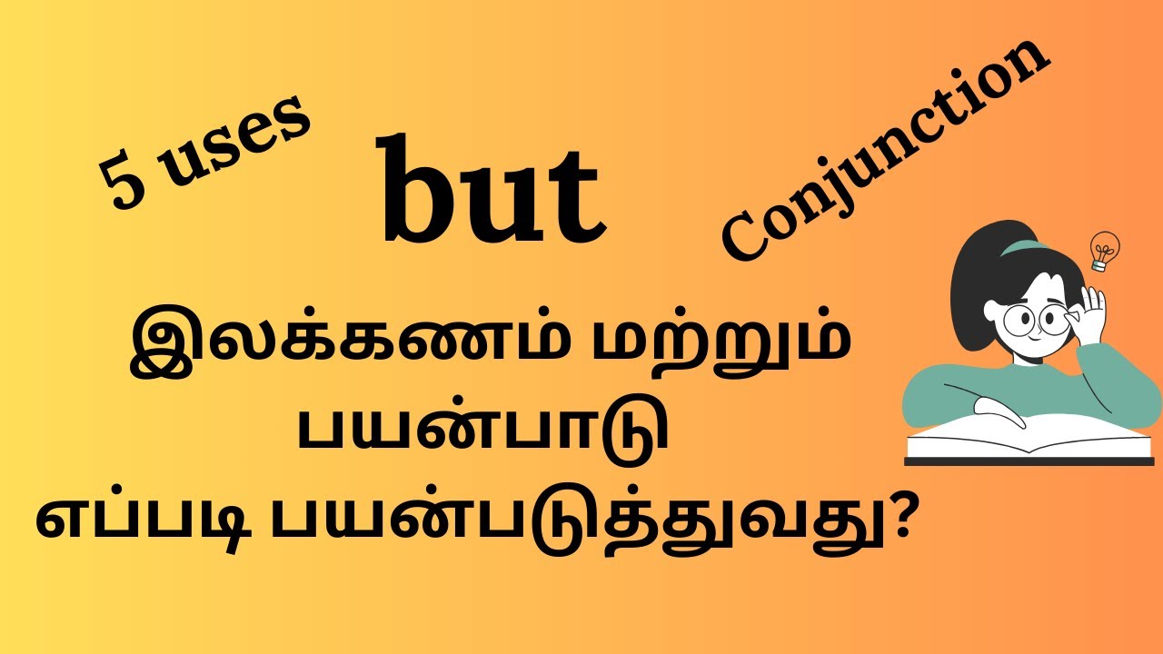 But || Conjunction || இலக்கணம் மற்றும் பயன்பாடு ||  எப்படி பயன்படுத்துவது? ||