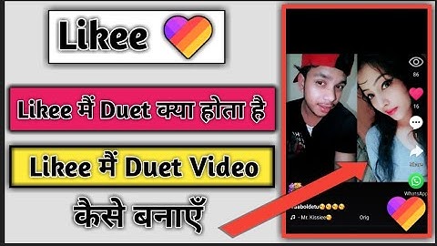 Like App Me Duet Kya Hotta He | Like App Me Duet Video Kaise Banaye | Like Duet Video 2020