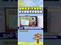天氣/繼續高溫+午後雷雨 後半週留意擾動發展｜氣象主播 吳軒彤｜午間氣象｜TVBS新聞20260720 @TVBSNEWS01