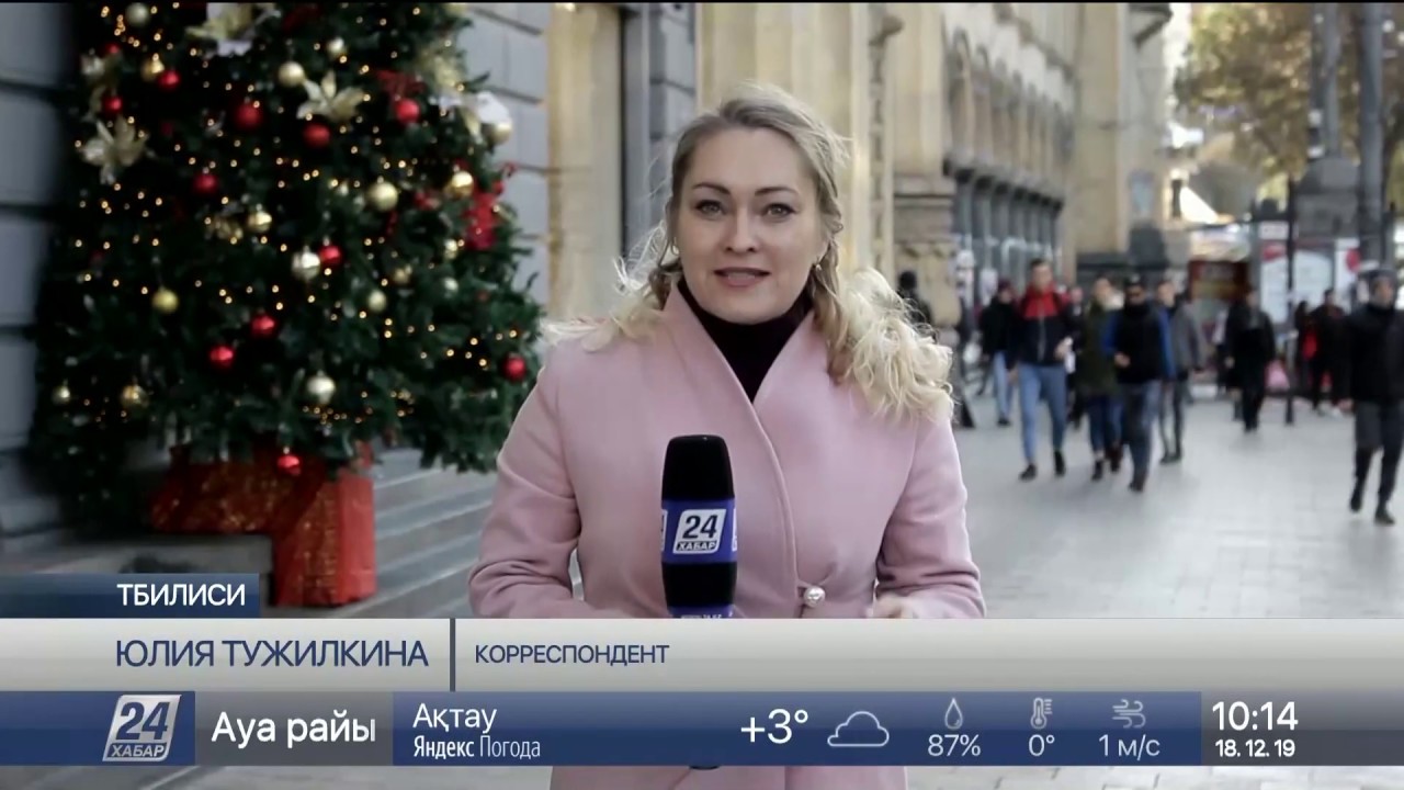 Погода В Грузии На Новый Год