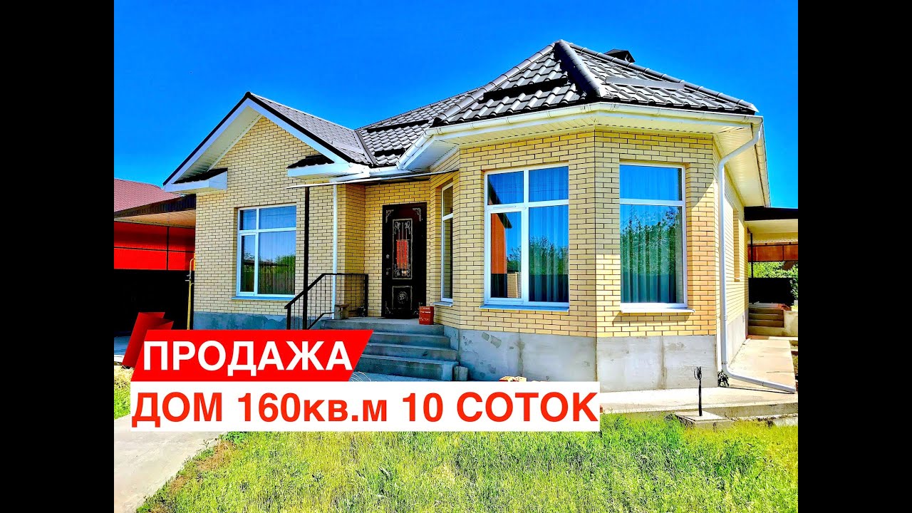 Металлический дом в Краснодара купить