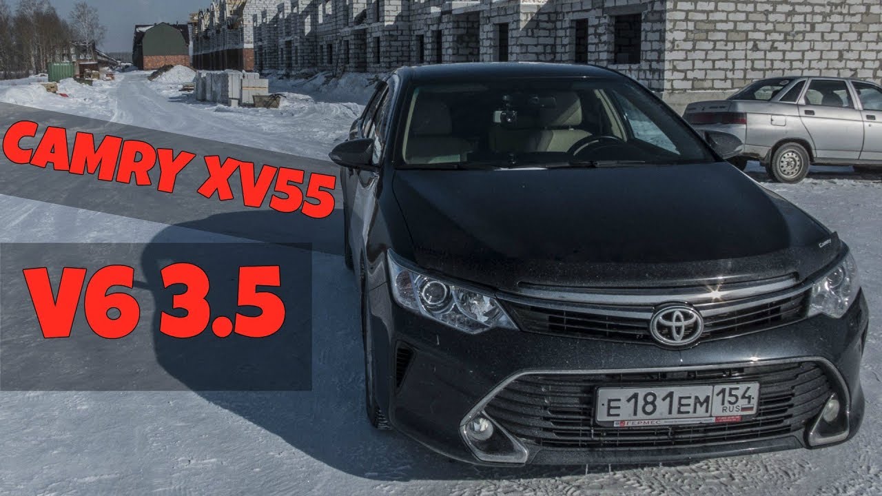 Тюнинг camry xv55