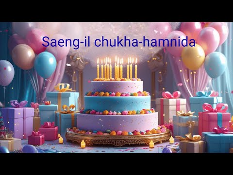 Happy Birthday (Korean Version)  | 생일 축하 노래  | Happy Birthday to you