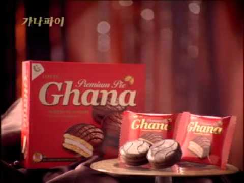 Lotte Confectionery's Gana Pie CF - Min Hyo-rin (2008)