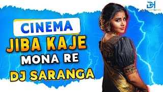 CHINEMA JIBA KAJE MONARE KORAPUTIA SONG DJ SARANGA # DJ YASH # DJ VASU  UT  PRIVATE 2 MIX 