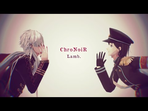 【にじさんじMMD】Lamb.【ChroNoiR/叶+葛葉】