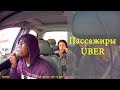 Отработал Неделю в ТАКСИ Нью-Йорка (UBER) │ Park Slope район │ВЛОГ из США