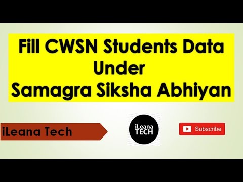 Fill CWSN Students Data on Samagra Siksha Abhiyan Portal || iLeana Tech ...