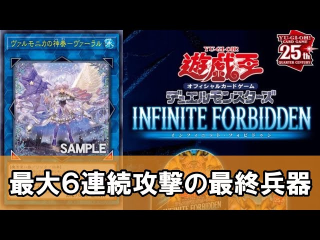 ゆっくり解説】新パックさん、計画的犯行みたいな6連続攻撃を刷って