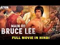 Main ho bruce lee 2019 new released full hindi dubbed movie  new movies  new south movie 2019