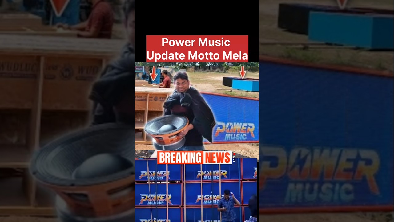 Power Music Update Motto Mela | Power Music Vs Dj Sarzen 