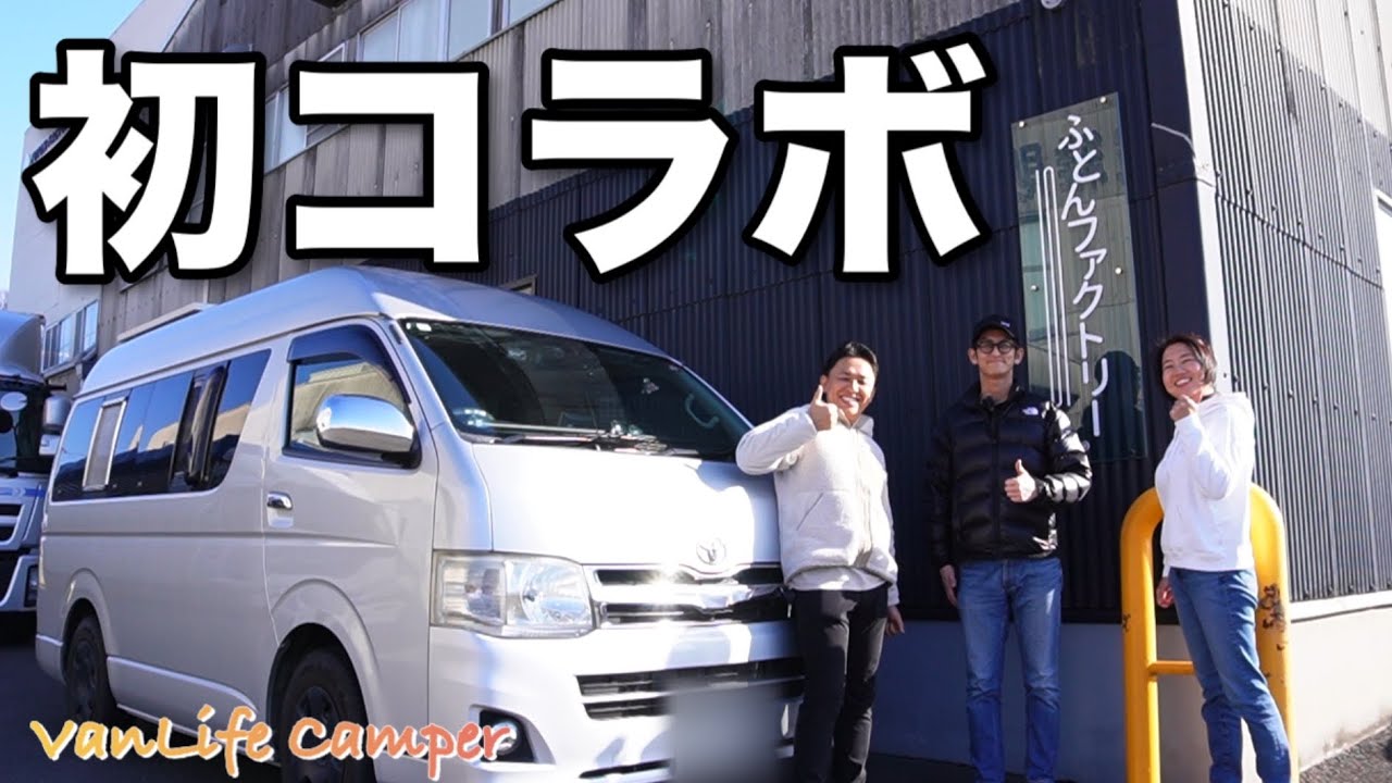 【日本一周車中泊の旅】車中泊するなら妥協しちゃいけないこと！みなさん見直すなら今がチャンス😆ついにやってきました！この時が☺️