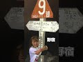 批判覚悟...富士山舐めてた　#shorts #vanlife #日本一周