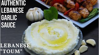 Lebanese garlic sauce "toum" is the world's best dip for chicken,
meat, french fries and many more ... this eggless, so creamy
fluffy....