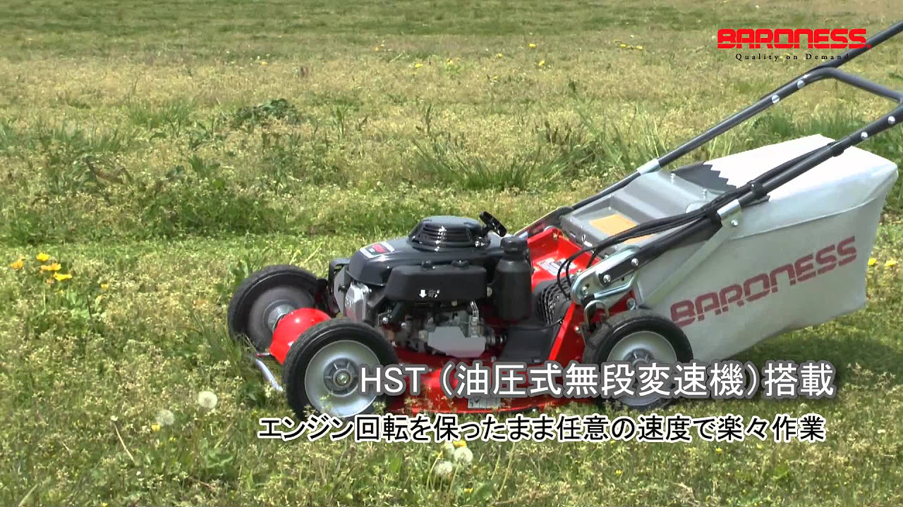 バロネス　BARONESS　HM1700 草刈機　ハンマーナイフモア　共栄社　全塗装済　クローラー　自走式　伐採　造園　芝刈機　Z26 GM1700 | BARONESS
