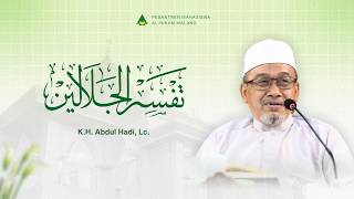 Ngaji Kepengasuhan KITAB TAFSIR JALALAIN Bersama Ust. Abdul Hadi, Lc.