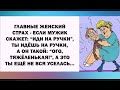 ИНТЕРЕСНО, сколько калорий сгорает,когда смотришь на себя в зеркало и ТЯЖЕЛО ВЗДЫХАЕШЬ. Женский юмор