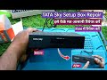 Tata Sky Set Top Box Repair | Death Problem Disassembly | Tata Sky Setup Box Kaise Khole