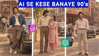 How to Create Trending 90s AI Photos for Instagram | Retro Vintage Photo Editing (Free Prompt) screenshot 4