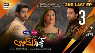 Kuch Ankahi 2nd Last Ep 26 | Eng Sub | 8 July 2023 | Digitally Presented by Master Paints & Sunsilk