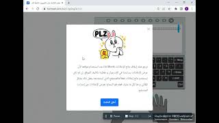 موقع تعليم الكتابة على الكيبورد بالعربي والانجليزي على الكمبيوتر