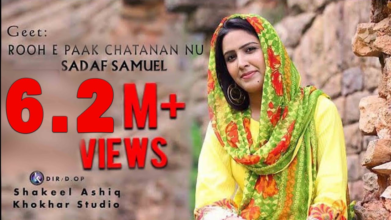 Rooh E Paak by 