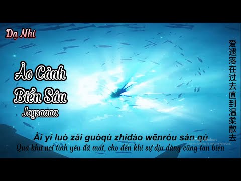 Video [深海幻境] Ảo Cảnh Biển Sâu (Vietsub+Pinyin) - Joysaaaa - youtube