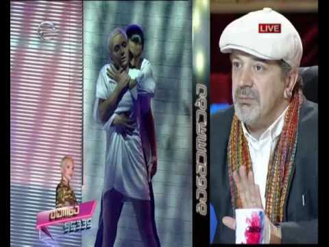 შენ შეგიძლია ცეკვა - დევიდ ლევინი და თეონა წიწაკიშვილი