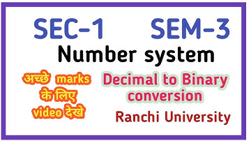 number system conversion || sec-1 || #sem3 #ranchiuniversity