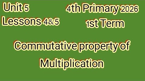 Commutative property of Multiplication, 4th Primary 2026,1st Term, ماث للصف الرابع الإبتدائى ترم أول