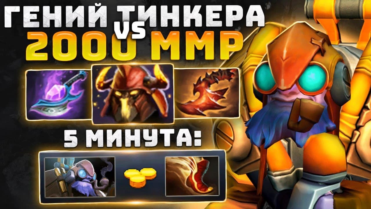 Порно Дота Коза