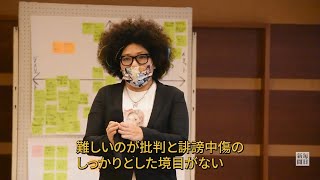 木村花さんの母響子さん、SNS中傷防止訴え講演　東京・板橋