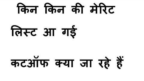 mp cedmap || किस किस के इंटरव्यू आ गए || सेडमैप इंटरव्यू || mpcedmap ||mpcedmaplist||जरूर देखे