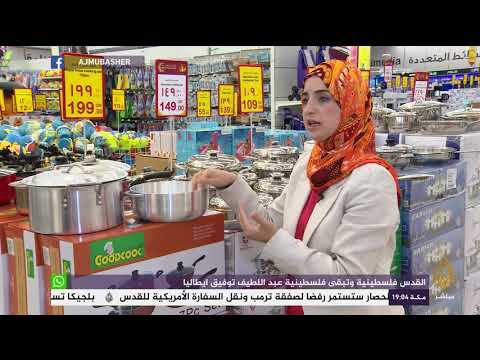 أواني الألومنيوم تسبب مرض ألزهايمر
