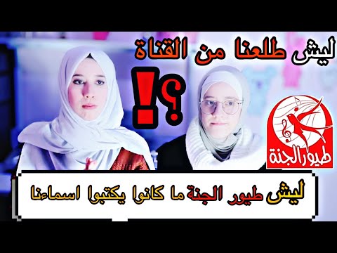 فيديو: هل كانت طيور مرور؟