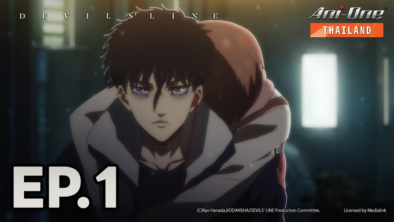 DEVILS' LINE ตอนที่ 1 [ซับไทย] 【Ani-One Thailand】 - YouTube