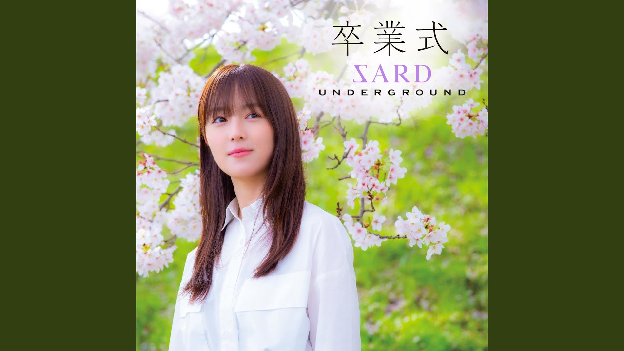 癒しチャンネル 小倉 唯 Official on X: 