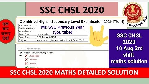 SSC CHSL 2020 Maths detailed solution |10 Aug 2021 shift 3|ssc chsl previous year paper #sscchsl2020