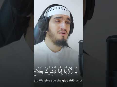 اللهم ارزق كل مشتاق الذرية الصالحة أيوب مصعب   