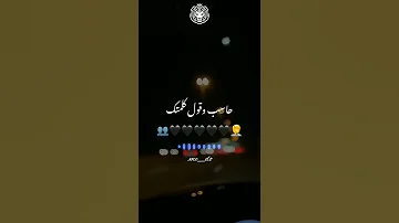 حافظ ع صحبتك 