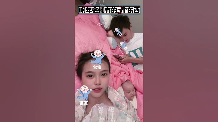 这个特效测出来说我们还会有三个宝宝 - 天天要闻