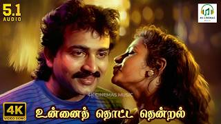 Unnai Thotta  Thalaivaasal       Spb Ks Chithra  Hd  Song Shorts 4k