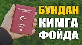 QIZIQARLI DUNYO