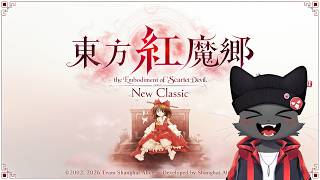 【ゲーム配信】どんな手段を使ってもいい６面ボス突破【東方紅魔郷】