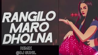 rangilo maro dholna new remix dj song