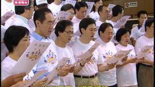 Video thumbnail of "香港是我家 2002"