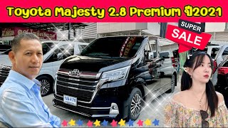 Toyota Majesty 2.8 Premium ปี 21 ลดสูงสุด 100,000 บาท