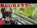 【田んぼアート】埼玉だって凄い場所あるんだぞ【ONERS】