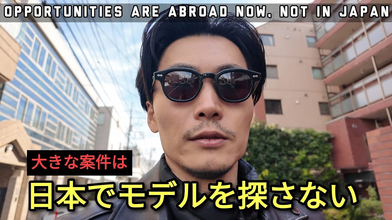 [今は戦国時代] 中途半端なモデル俳優は生き残れない